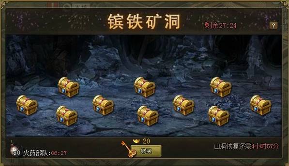 我是都是洞直播数据 61771402248145.jpg